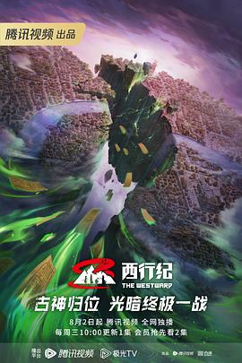 海口湖南网站优化推广